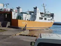 46.5m Ropax Ferry